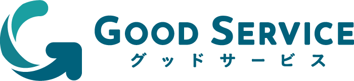 GOOD SERVICE グッドサービス