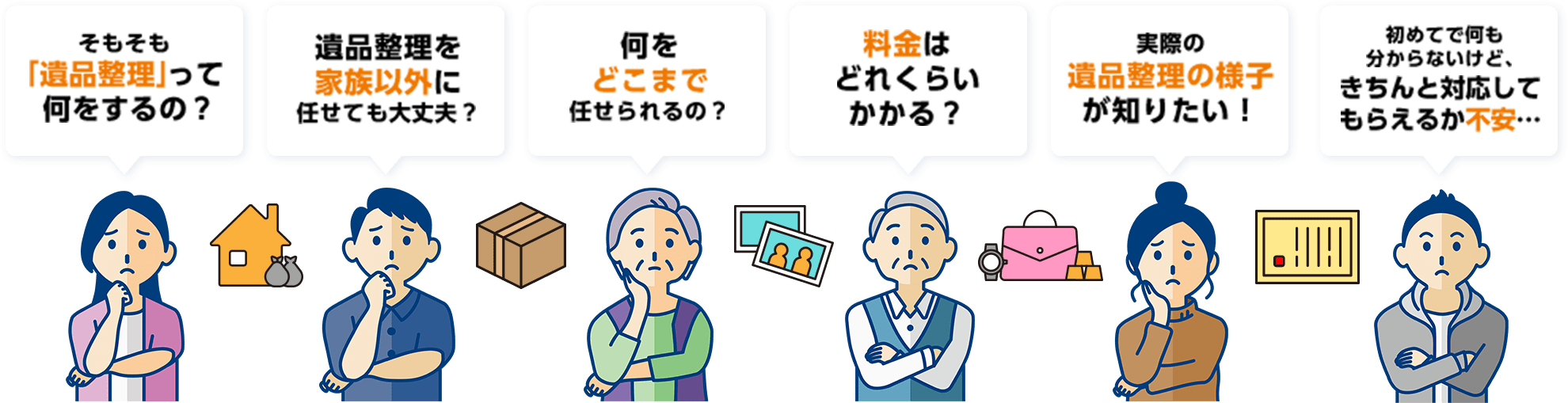 はじめての方へ