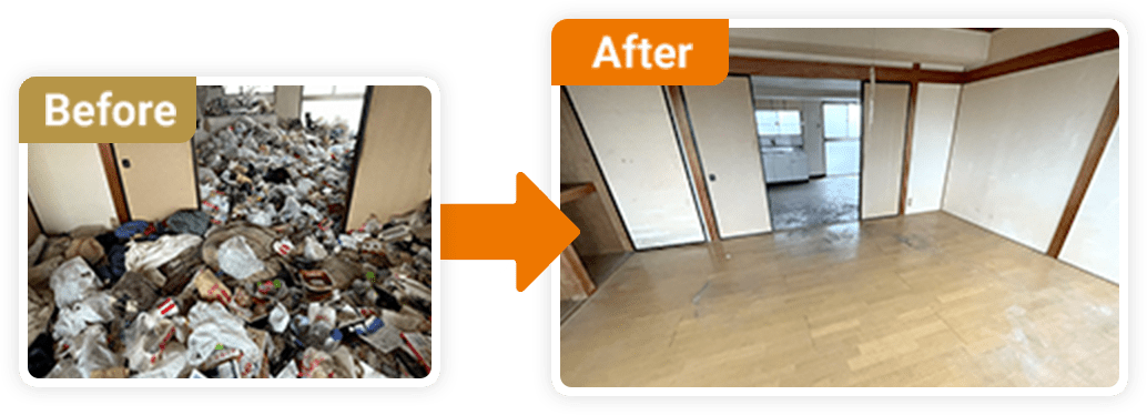 ビフォーアフター写真