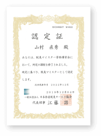 愛知 名古屋市 遺品整理 生前整理ならグッドサービス Tvで紹介