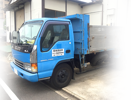 愛知県名古屋市緑区の不用品回収 名古屋の不用品回収はお任せ下さい グッドサービス