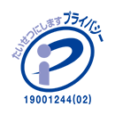 Pマーク