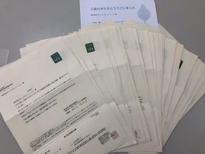 多数の寄付した領収書