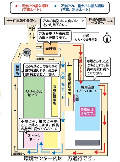 一宮 市 ゴミ 分別