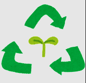リサイクルマークのイラスト