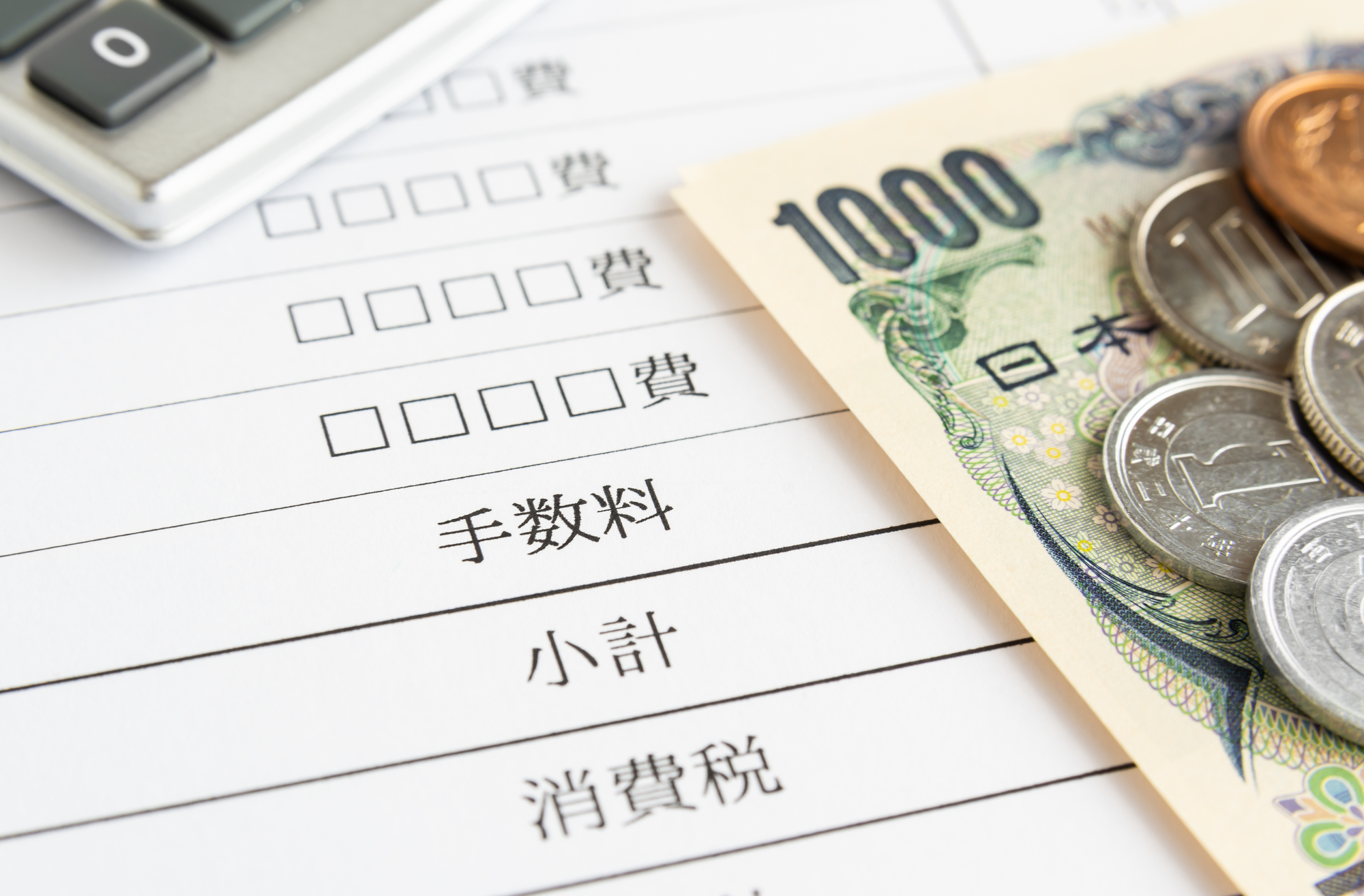 経費の表と現金