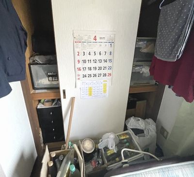 名古屋市港区丸ごと片付け