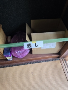 作業前に残しの物を貼り紙