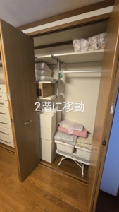 洋間クローゼット　移動の物