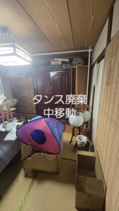 和室　タンス廃棄